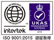 ISO9001:2015